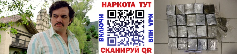 Купить закладку Катав-Ивановск Cocaine  ГАШ  Alpha-PVP  ссылка на мегу как войти  МАРИХУАНА 