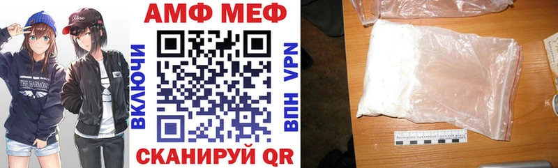 купить наркотик  Катав-Ивановск  Amphetamine VHQ 