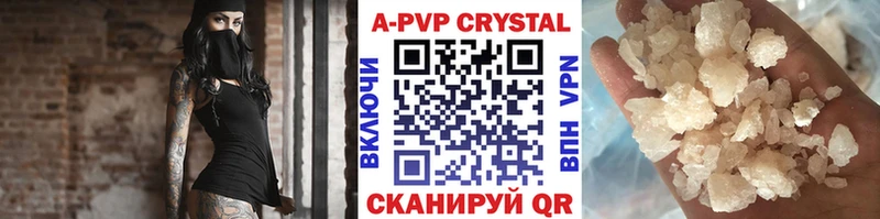 где купить наркоту  Катав-Ивановск  даркнет телеграм  APVP крисы CK 