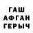 A-PVP кристаллы tyler sabbe
