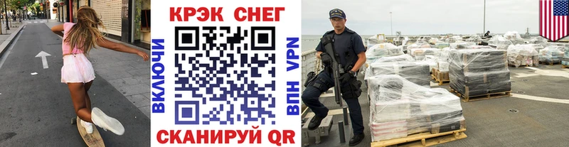 Cocaine Перу  Катав-Ивановск 