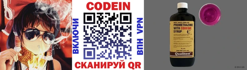 Кодеин напиток Lean (лин)  omg вход  Катав-Ивановск 