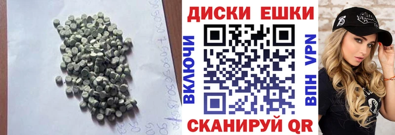 нарко площадка состав  гидра зеркало  Катав-Ивановск  где можно купить наркотик  ЭКСТАЗИ Cube 