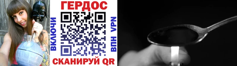 Героин VHQ shop официальный сайт Катав-Ивановск купить цена