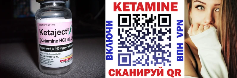 КЕТАМИН ketamine наркота Катав-Ивановск