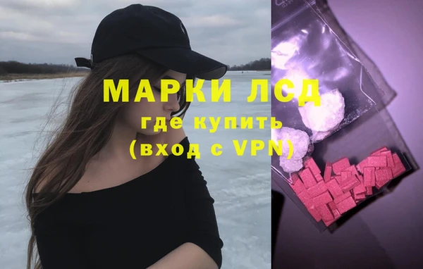 МДМА Гусь-Хрустальный