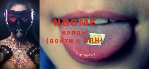 дмт Вязники
