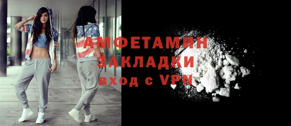 дмт Вязники
