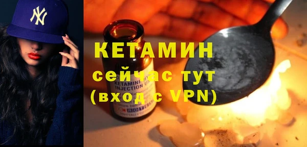 синтетический гашиш Вяземский
