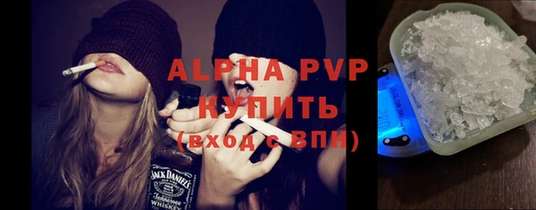синтетический гашиш Вяземский