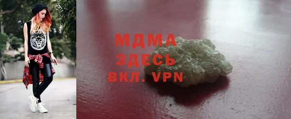 ALPHA-PVP Гусиноозёрск