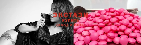 марки nbome Волоколамск