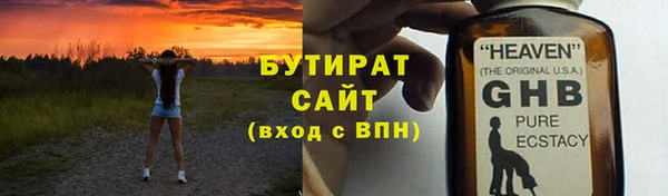 дмт Вязники