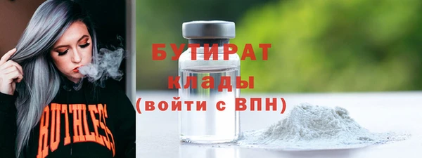 прущие крисы Володарск