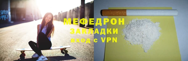 ПСИЛОЦИБИНОВЫЕ ГРИБЫ Вязьма