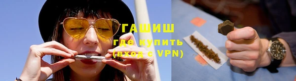 ПСИЛОЦИБИНОВЫЕ ГРИБЫ Вязьма