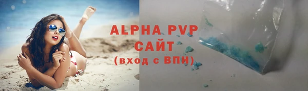 синтетический гашиш Вяземский