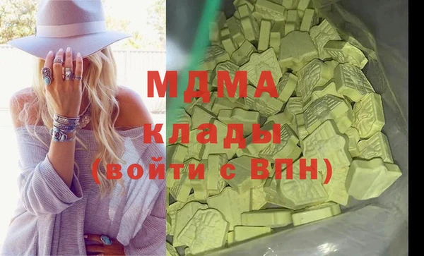 марки nbome Волоколамск