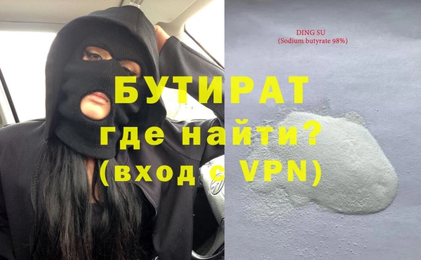 ПСИЛОЦИБИНОВЫЕ ГРИБЫ Вязьма