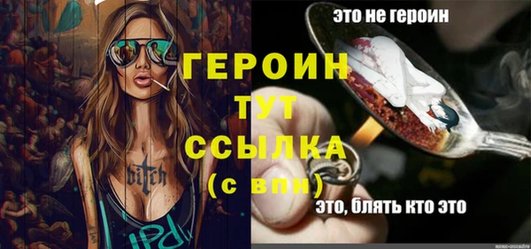 2c-b Гусев