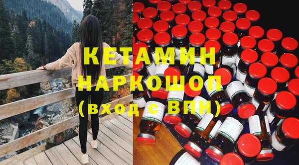 МДМА Гусь-Хрустальный