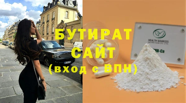 синтетический гашиш Вяземский