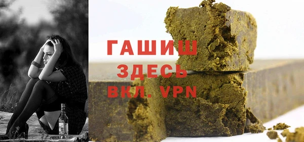 ПСИЛОЦИБИНОВЫЕ ГРИБЫ Вязьма