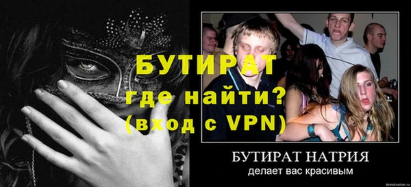 ПСИЛОЦИБИНОВЫЕ ГРИБЫ Вязьма