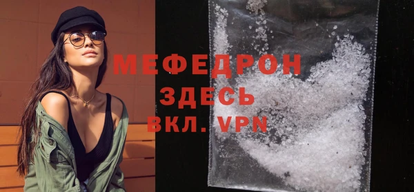 дмт Вязники
