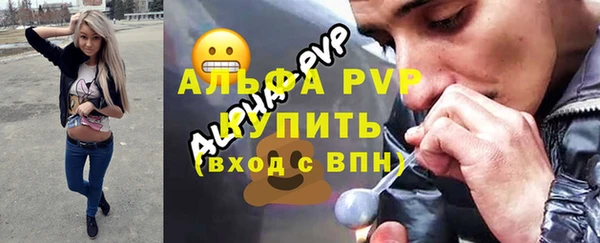 ALPHA-PVP Горно-Алтайск