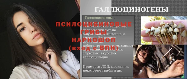синтетический гашиш Вяземский