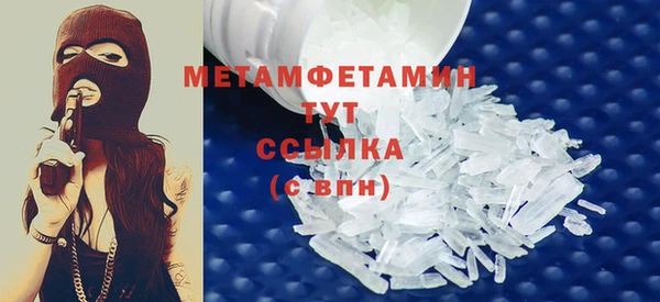 гашишное масло Горняк