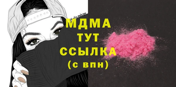 ПСИЛОЦИБИНОВЫЕ ГРИБЫ Вязьма