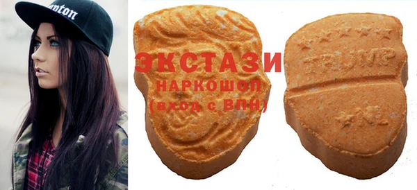 синтетический гашиш Вяземский