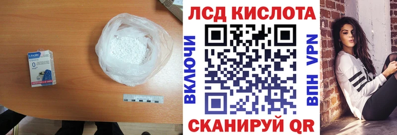 ЛСД экстази ecstasy гидра ТОР Катав-Ивановск цены наркотик