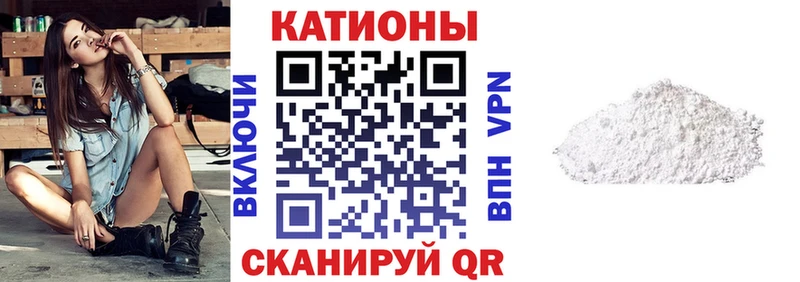 Меф кристаллы Катав-Ивановск