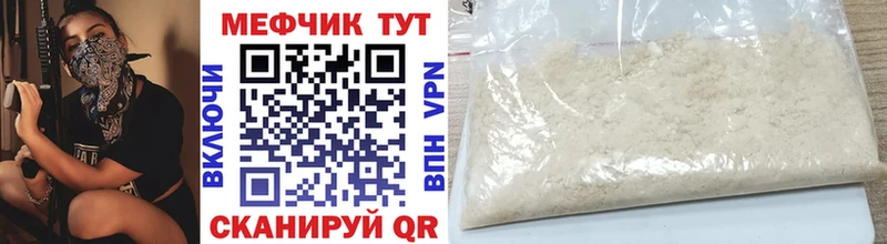 MEGA рабочий сайт  Катав-Ивановск  Меф мяу мяу 