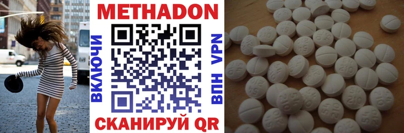 купить  цена  Катав-Ивановск  MEGA ONION  МЕТАДОН кристалл 