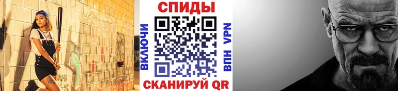 МЕТАМФЕТАМИН Methamphetamine  Катав-Ивановск 