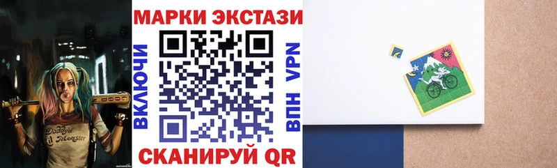 Марки NBOMe 1500мкг Катав-Ивановск