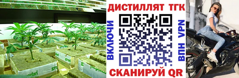omg онион  купить наркоту  Катав-Ивановск  ТГК Wax 