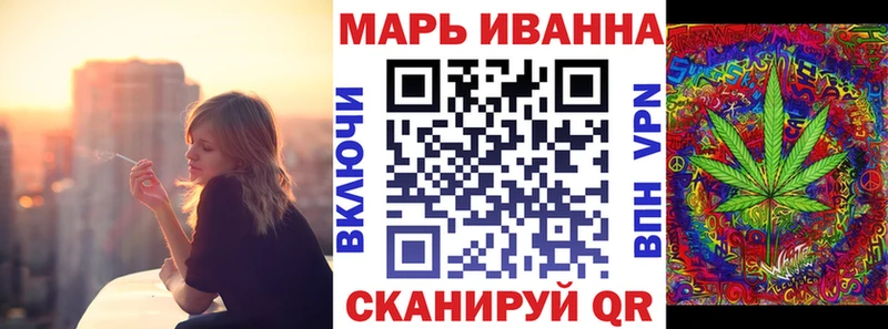 Канабис тримм  Катав-Ивановск 